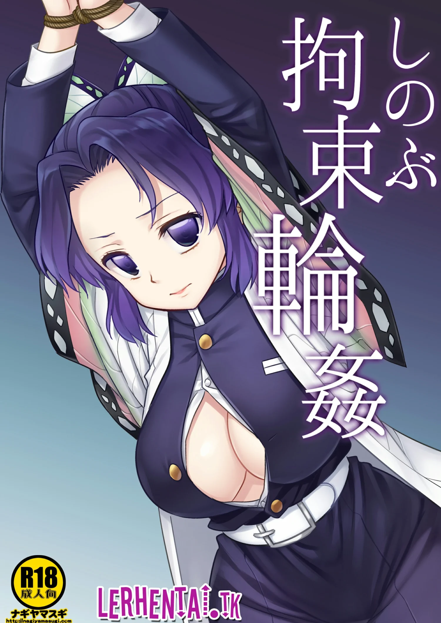 Kimetsu No Yaba hentai Shinobu