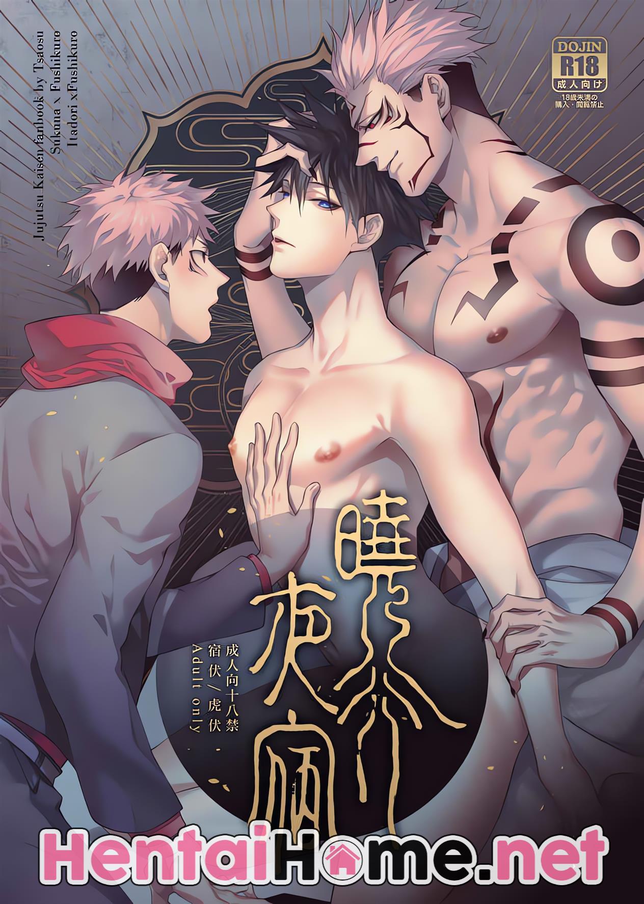 Hentai Gay Jujutsu Kaisen